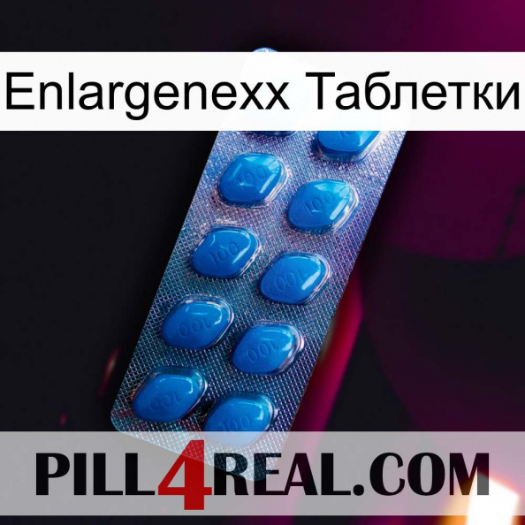 Enlargenexx Таблетки viagra1.jpg